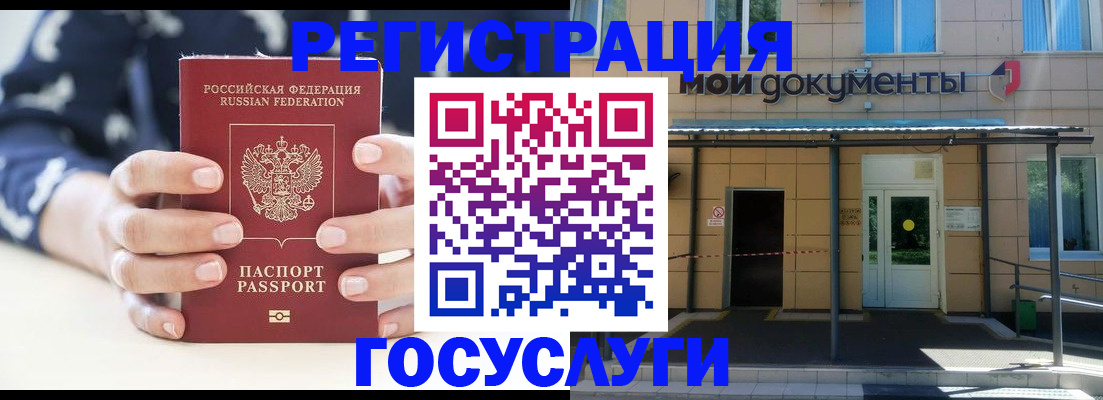 временная регистрация поиск в Нижнем Тагиле