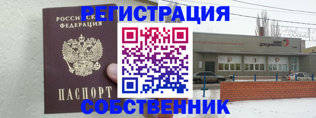 регистрация для школы в Нижнем Тагиле
