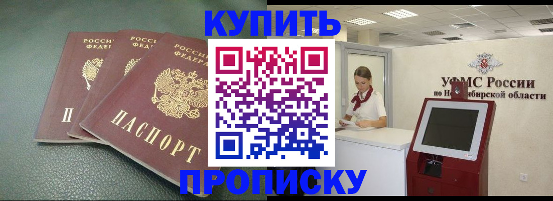 прописка поиск в Нижнем Тагиле