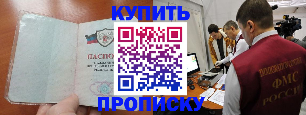 временная регистрация для всех в Нижнем Тагиле