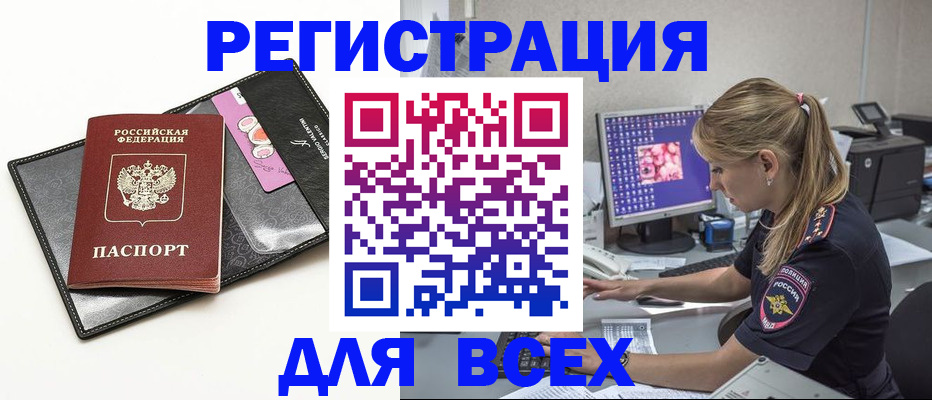 прописка в квартире в Нижнем Тагиле