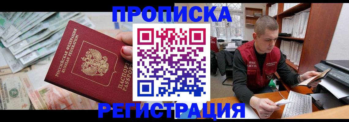 найти адрес прописки в Нижнем Тагиле